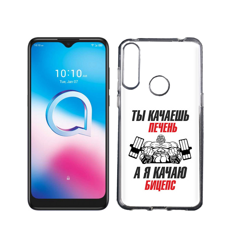 

Чехол MyPads Tocco для Alcatel 3L (2020) 5029Y бодибилдинг качаю бицепс (PT159035.666.235), Tocco