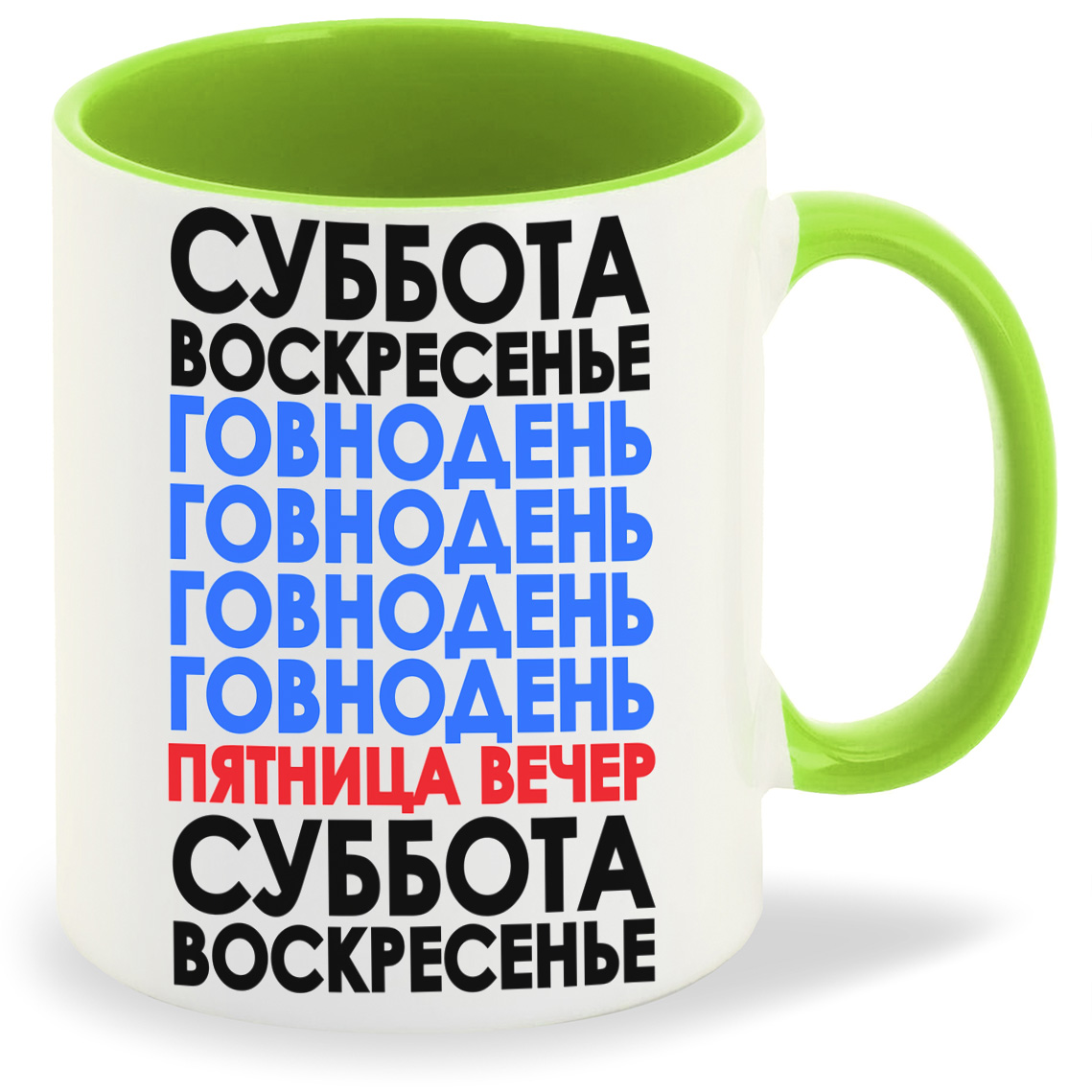 

Кружка салатовая CoolPodarok Неделя