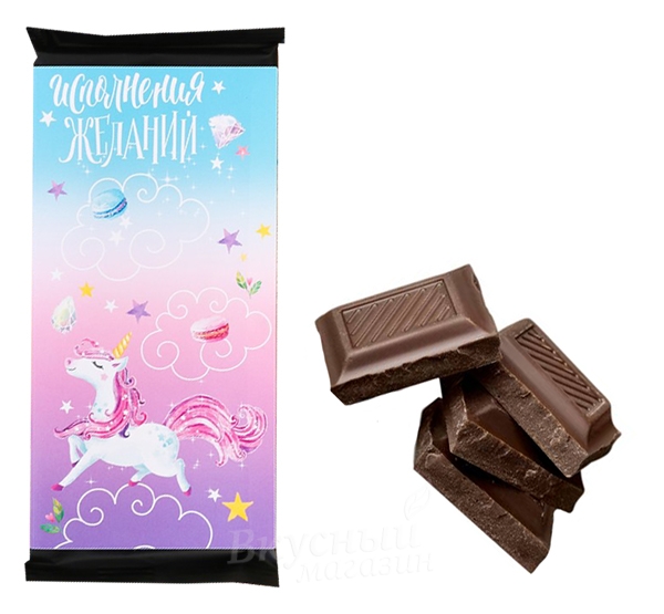 

Упаковка для шоколада Исполнения желаний 7,8х15,5х1 см., Разноцветный