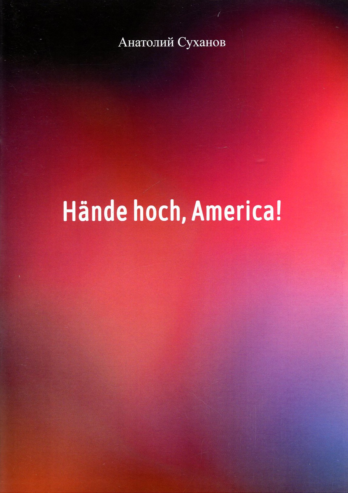 

Hande hoch, America!