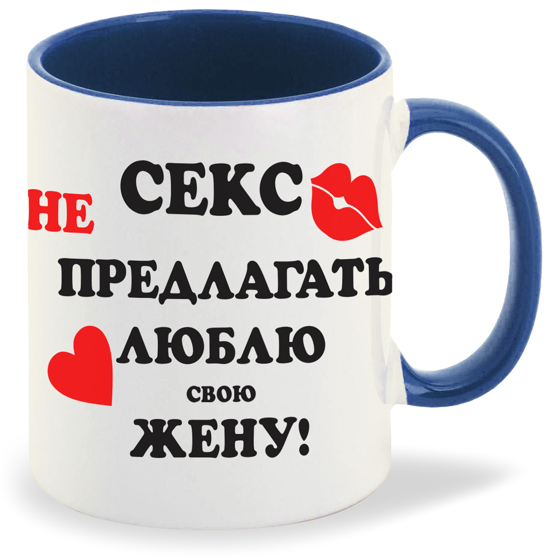 

Кружка лазурная CoolPodarok Люблю вою жену