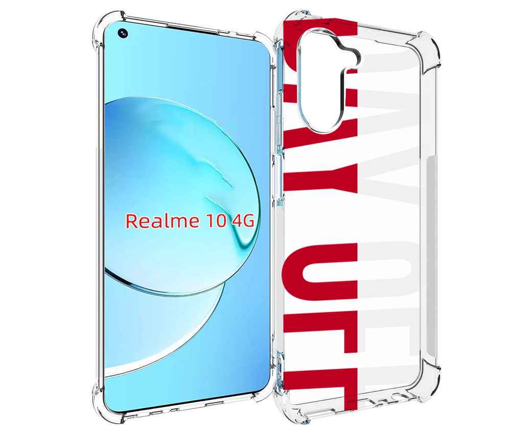 

Чехол MyPads день-окончен для Realme 10, Прозрачный, Tocco