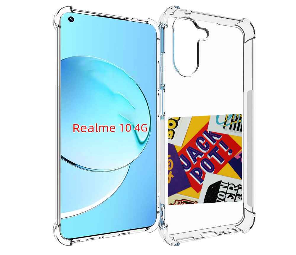 

Чехол MyPads джекпот для Realme 10, Прозрачный, Tocco