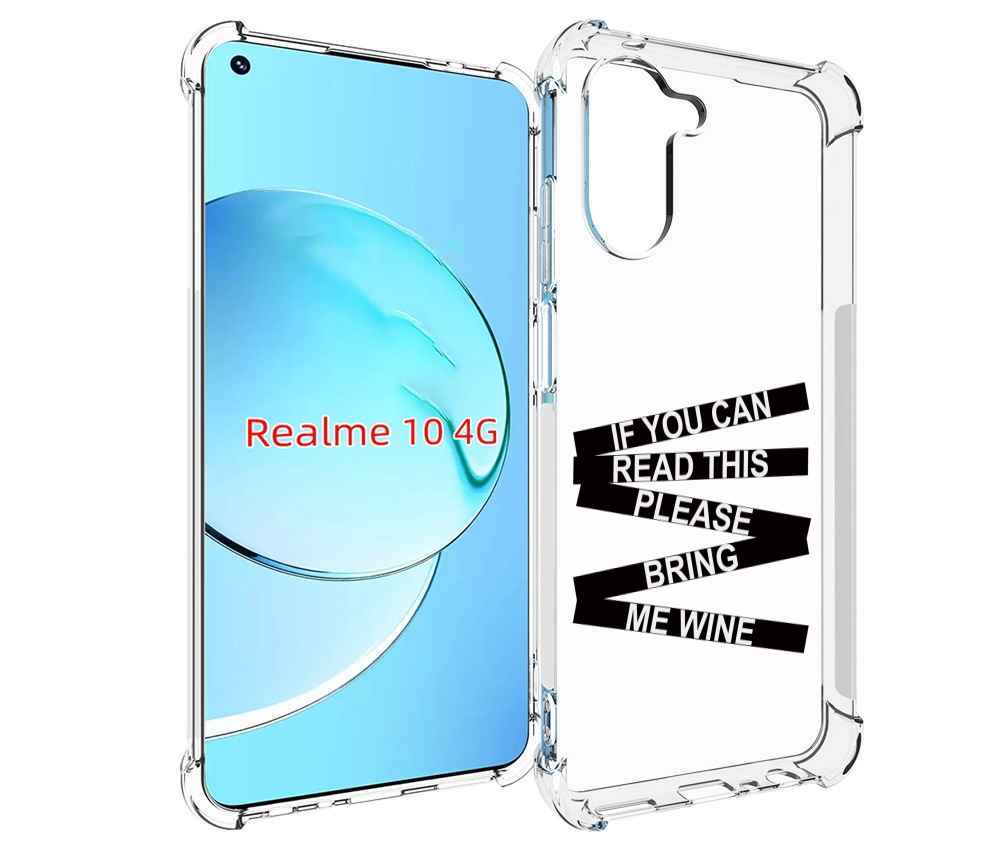 

Чехол MyPads если-ты-можешь-прочитать-это для Realme 10, Прозрачный, Tocco