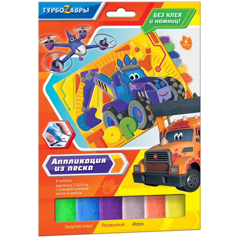 

Аппликация из песка Origami Анки Турбозавры 06270О