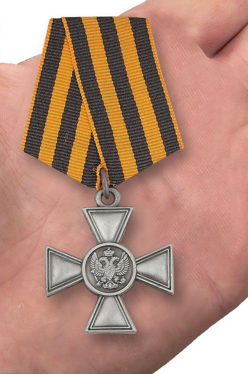 

Георгиевский крест для иноверцев Iii степени