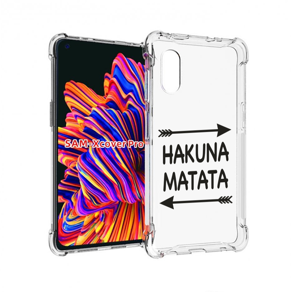 

Чехол MyPads Hakuna-Matata для Samsung Galaxy Xcover Pro 1, Прозрачный, Tocco
