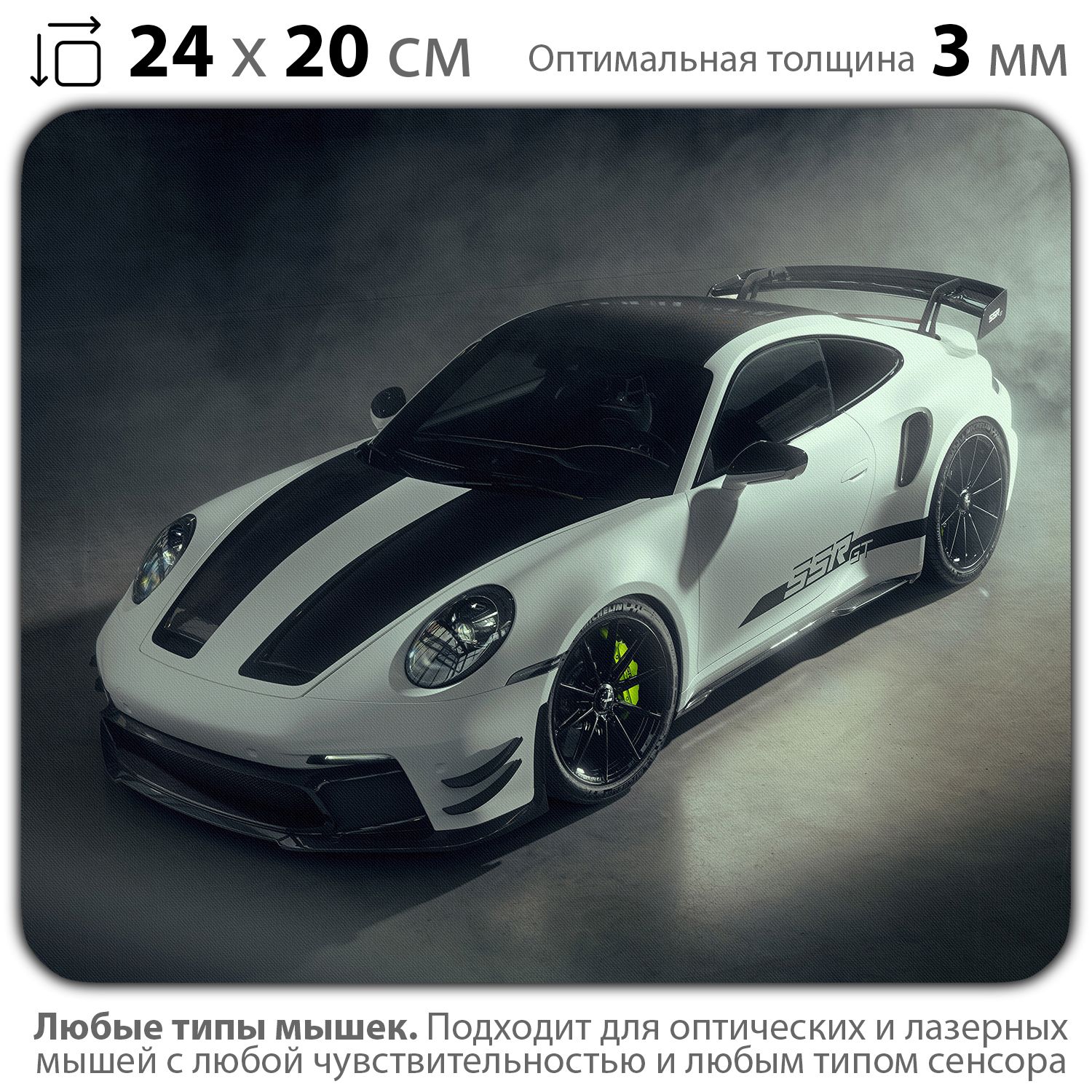 

Коврик для мыши NoBrand PAD03000712, Разноцветный, PAD03000712