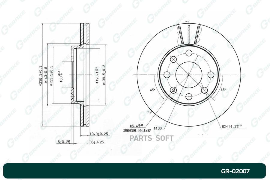 G-BRAKE GR-02007 Диск тормозной вентилируемый G-brake GR-02007 1шт