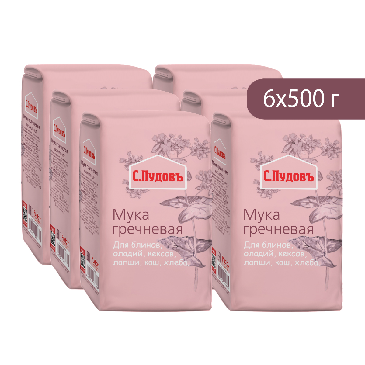 

Мука гречневая С.Пудовъ, 500 г х 6 шт