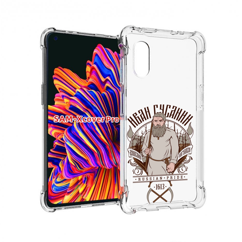 

Чехол MyPads Иван Сусанин для Samsung Galaxy Xcover Pro 1, Прозрачный, Tocco