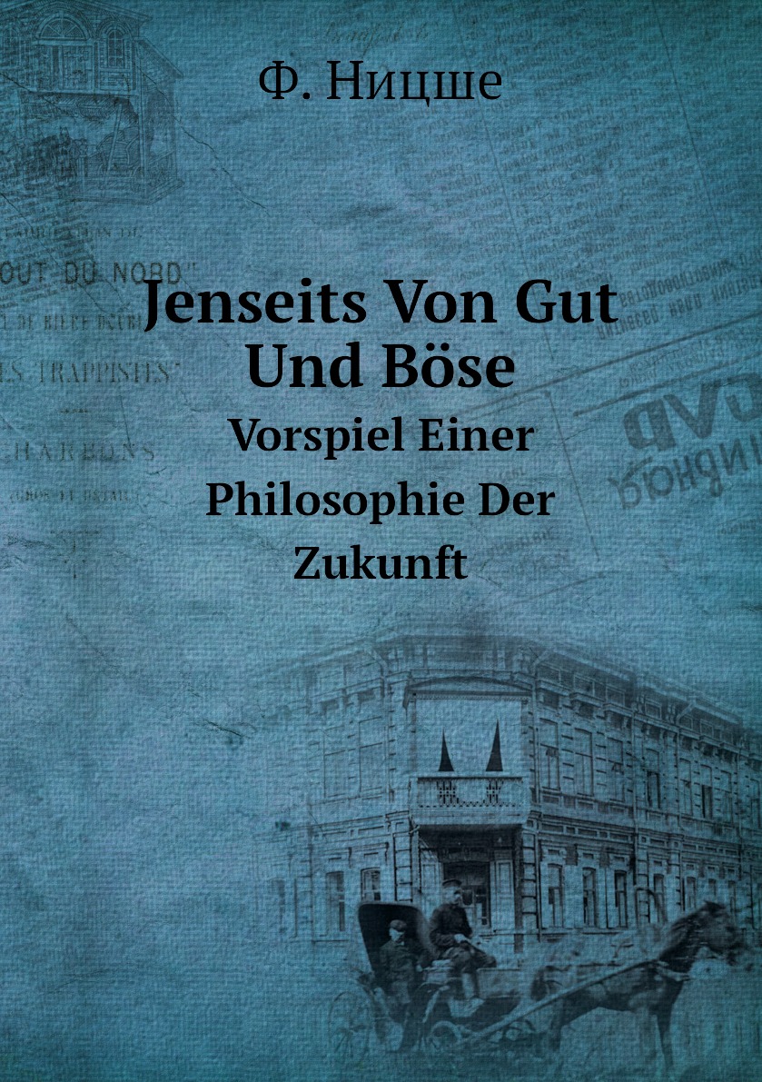 

Jenseits Von Gut Und Bose