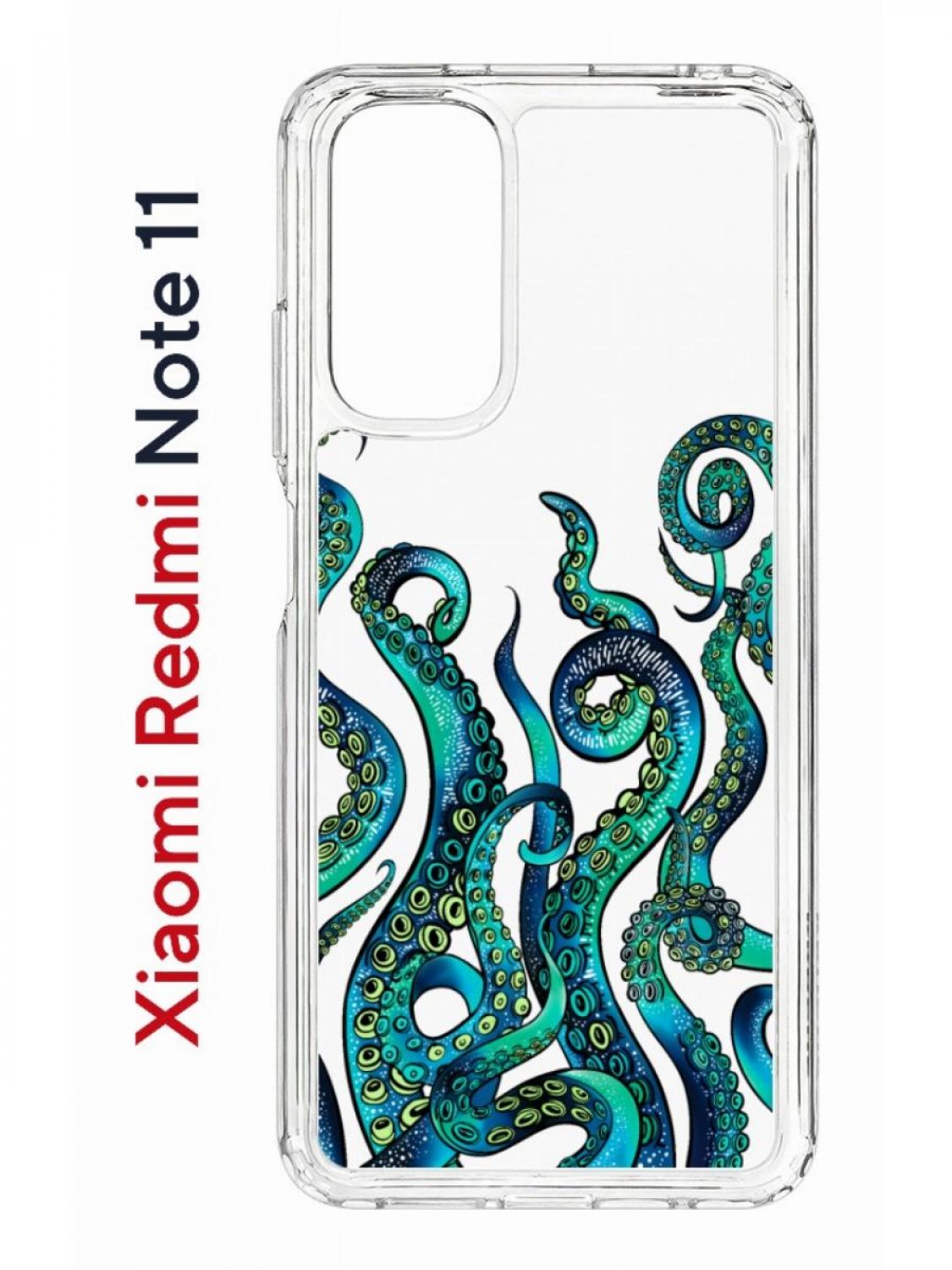 Чехол на Xiaomi Redmi Note 11/11S Kruche Print Щупальца,противоударный бампер с принтом