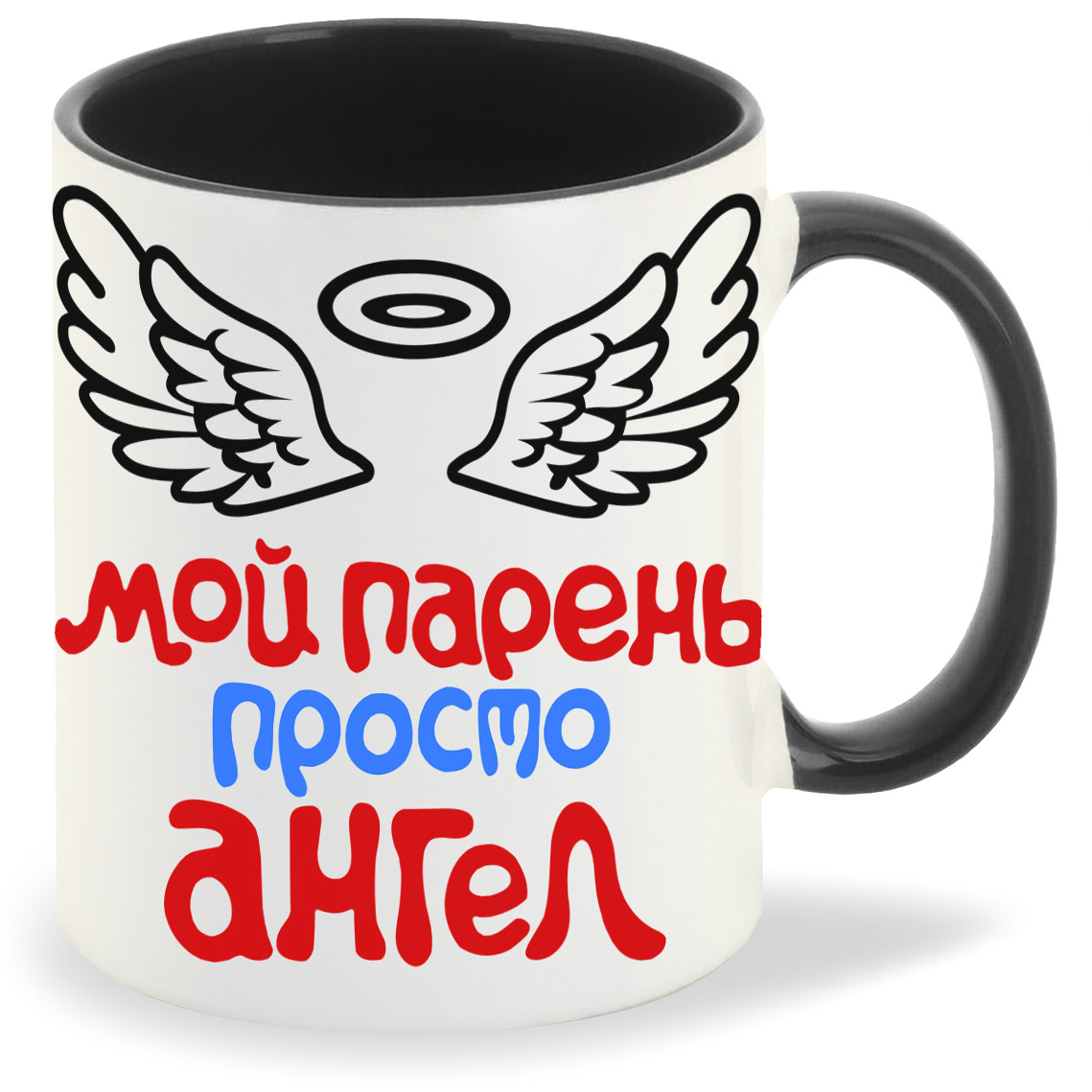 

Кружка черная CoolPodarok Мой парень просто ангел