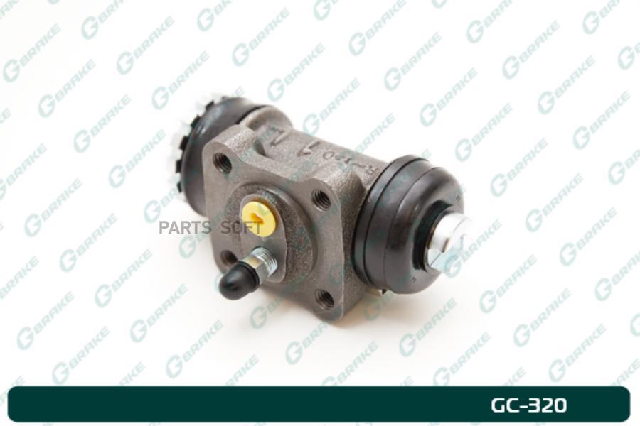 G-BRAKE GC-320 Рабочий тормозной цилиндр в сборе G-brake GC-320  1шт