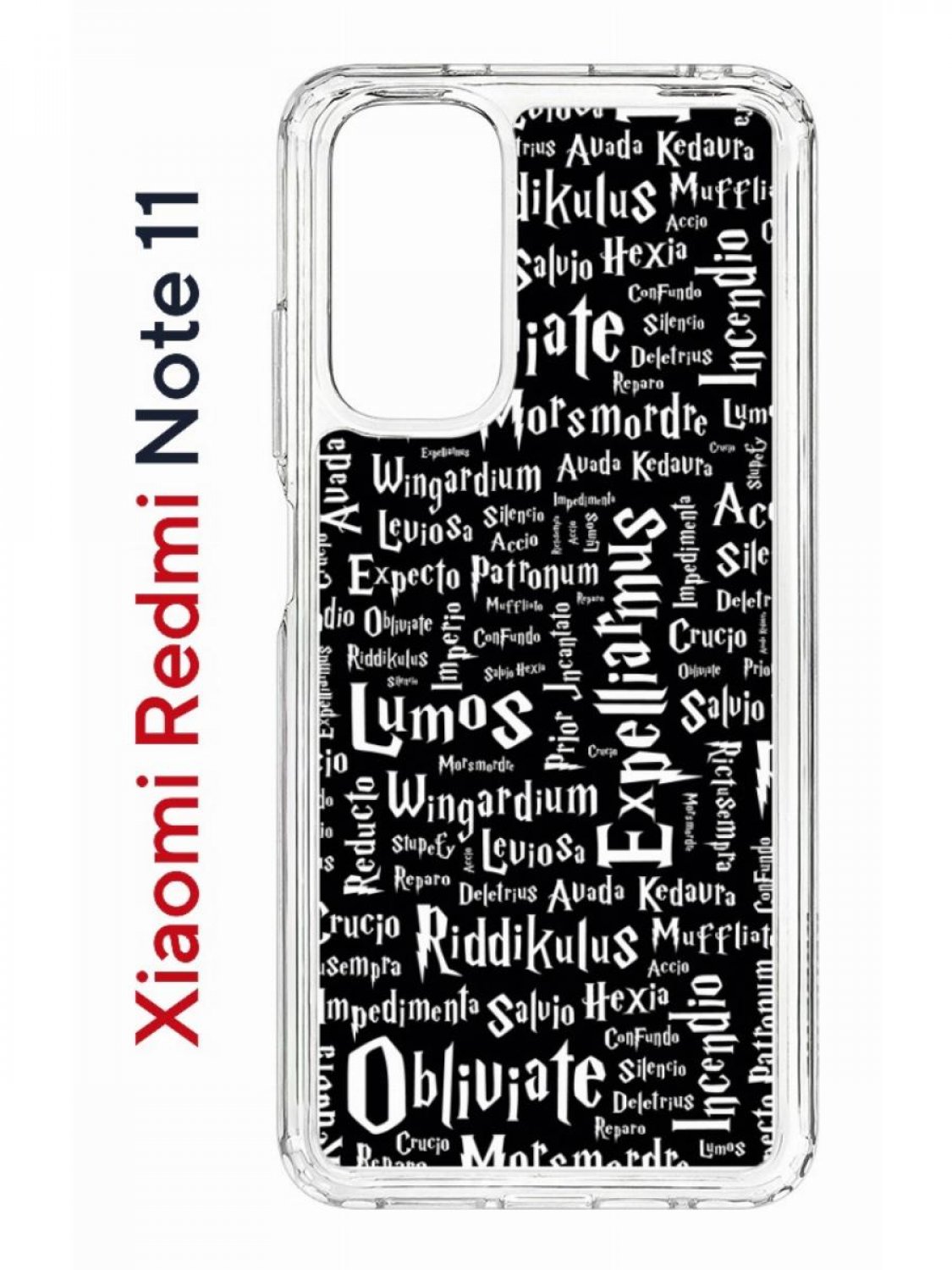 

Чехол на Xiaomi Redmi Note 11/11S Kruche Print Заклинания,противоударный бампер с принтом, Прозрачный;черный;белый, Ксиоми Редми Нот 11, Редми Нот 11С