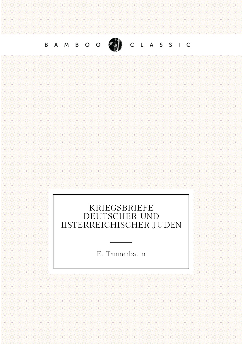 

Kriegsbriefe Deutscher Und Osterreichischer Juden
