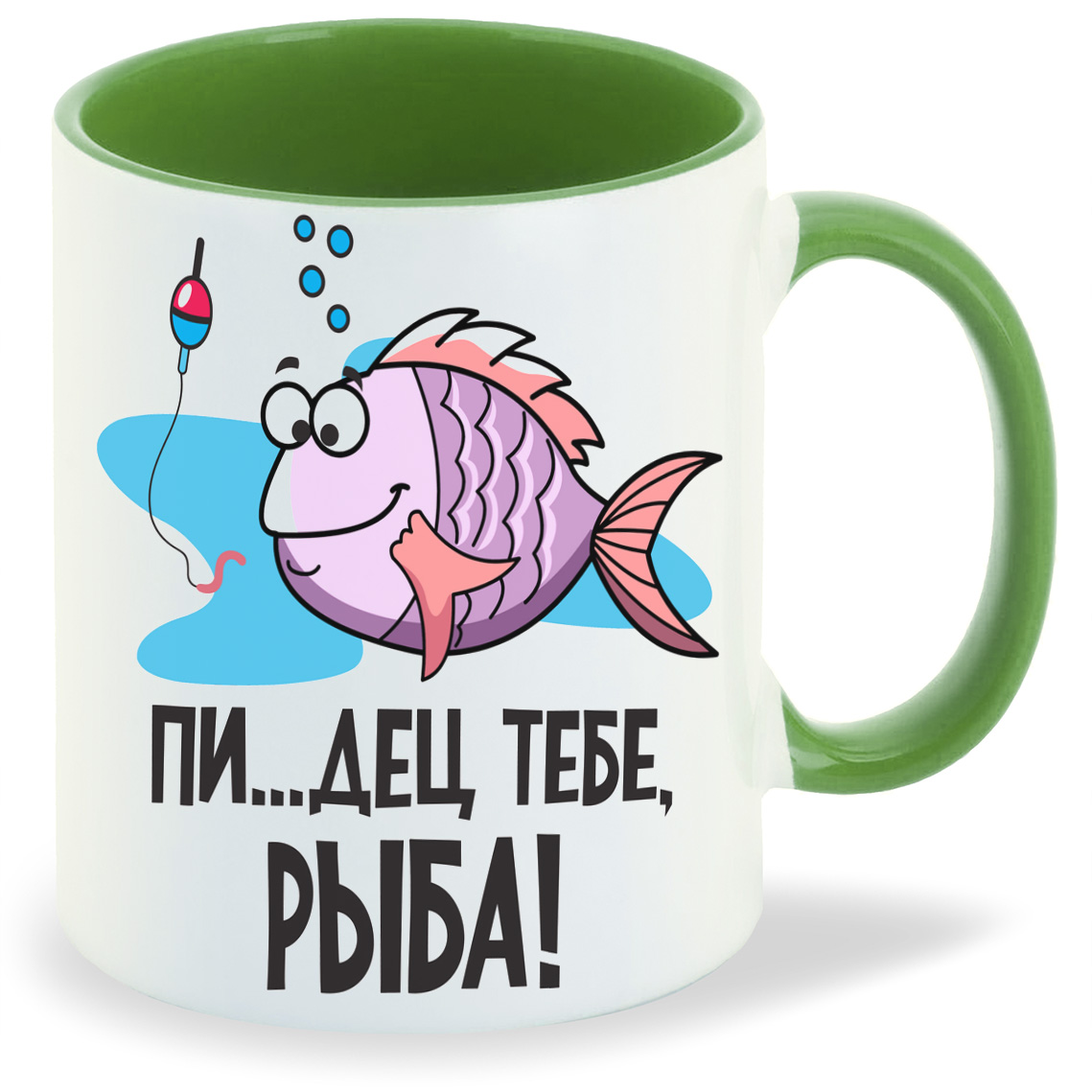 

Кружка зеленая CoolPodarok пи тебе, рыба