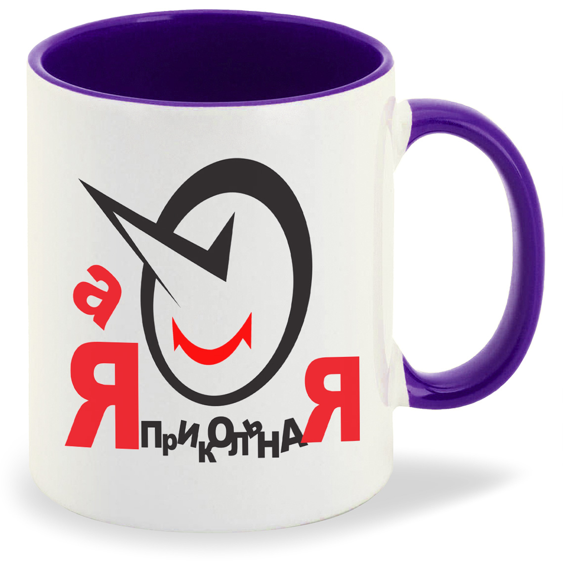 

Кружка CoolPodarok А я прикольная, А я прикольная
