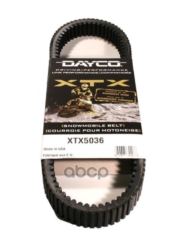 

Вариаторный Ремень На Спецтехнику Dayco арт. XTX5036