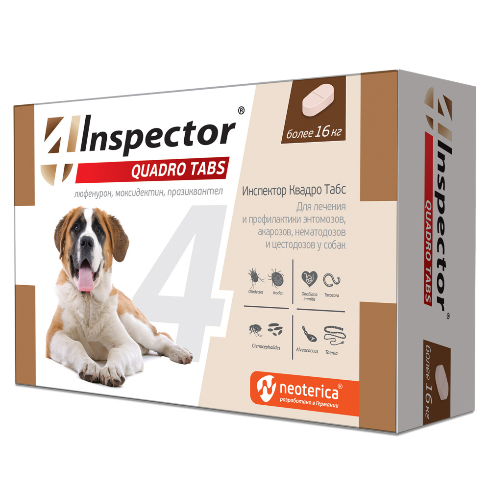 Антигельминтик для кошек и собак Neoterica Inspector Quadro Tabs, масса более 16 кг, 4 таб