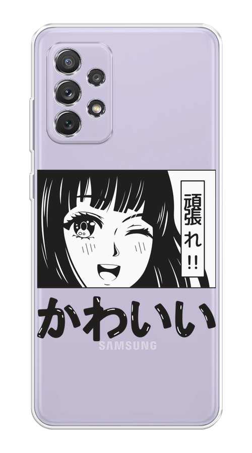 

Чехол на Samsung Galaxy A73 "Cute anime girl", Черный;серый;прозрачный;белый, 2104650-1