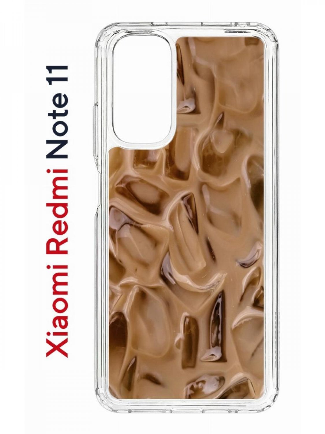 

Чехол на Redmi Note 11/11S Kruche Print Кофе со льдом,противоударный бампер с принтом, Прозрачный;коричневый;бежевый, Ксиоми Редми Нот 11, Редми Нот 11С