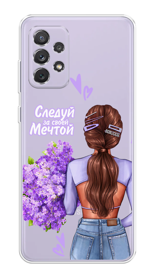 

Чехол на Samsung Galaxy A73 "Следуй за своей мечтой", Фиолетовый;коричневый, 2104650-1