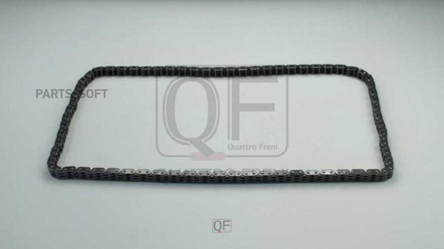 

QUATTRO FRENI Цепь ГРМ