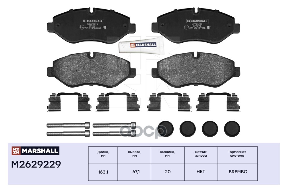 

Тормозный колодки MARSHALL Autoparts передние для Iveco Daily 3, Daily 4 1999- M2629229