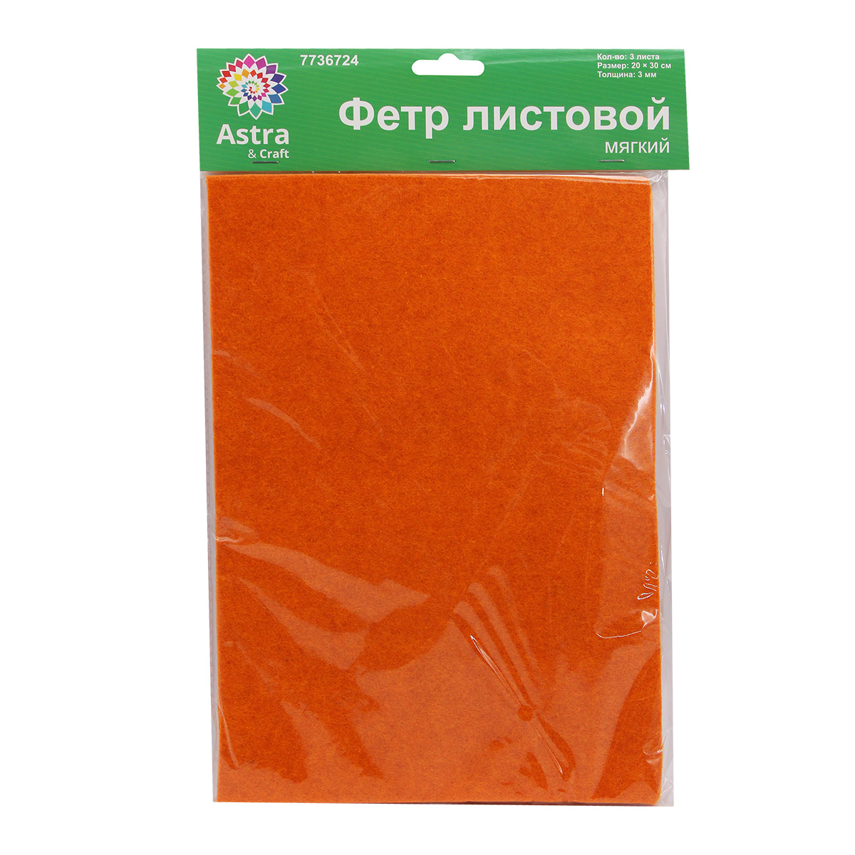 

Фетр листовой мягкий 3 мм, Astra&Craft, 20х30 см, 3 шт AF886 грязно-бежевый
