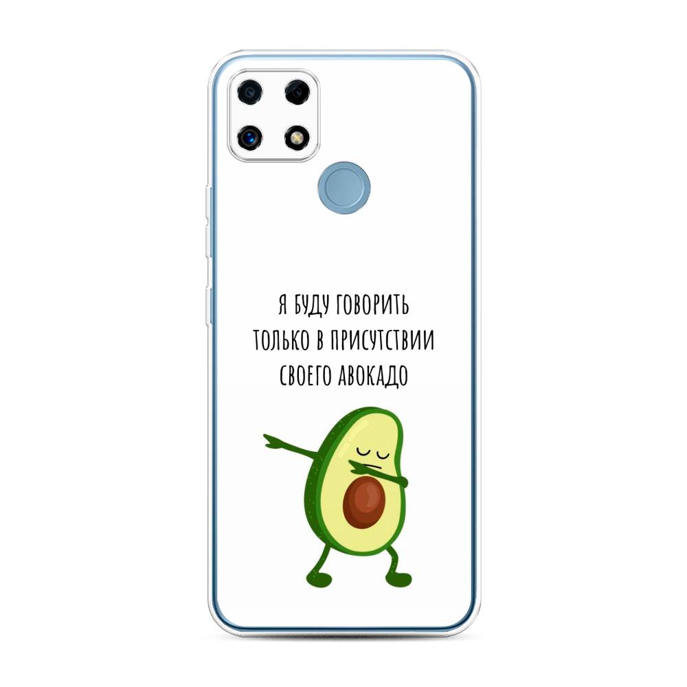 

Чехол Awog на Realme C25/C25s "Адвокадо", Разноцветный, 257450-10