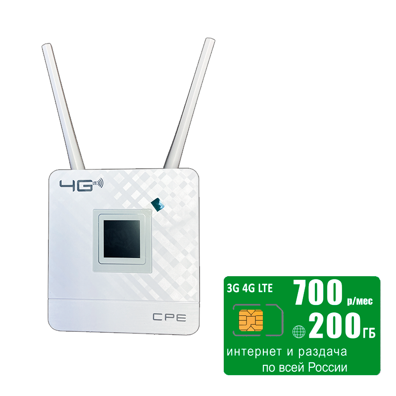 

Wi-Fi роутер с LTE-модулем CPE 903 (komplekt-router-cpe903-mega700-SG-sb), 903