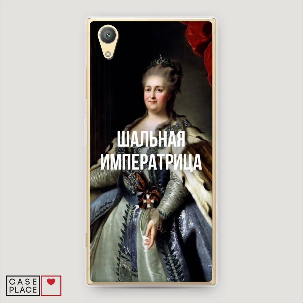 

Чехол Awog на Sony Xperia XA1 plus "Шальная императрица", 53050-6