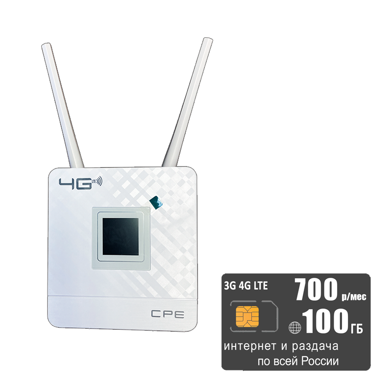 

Wi-Fi роутер с LTE-модулем CPE 903 (komplekt-router-cpe903-tele2-100gb-SG-sb), 903