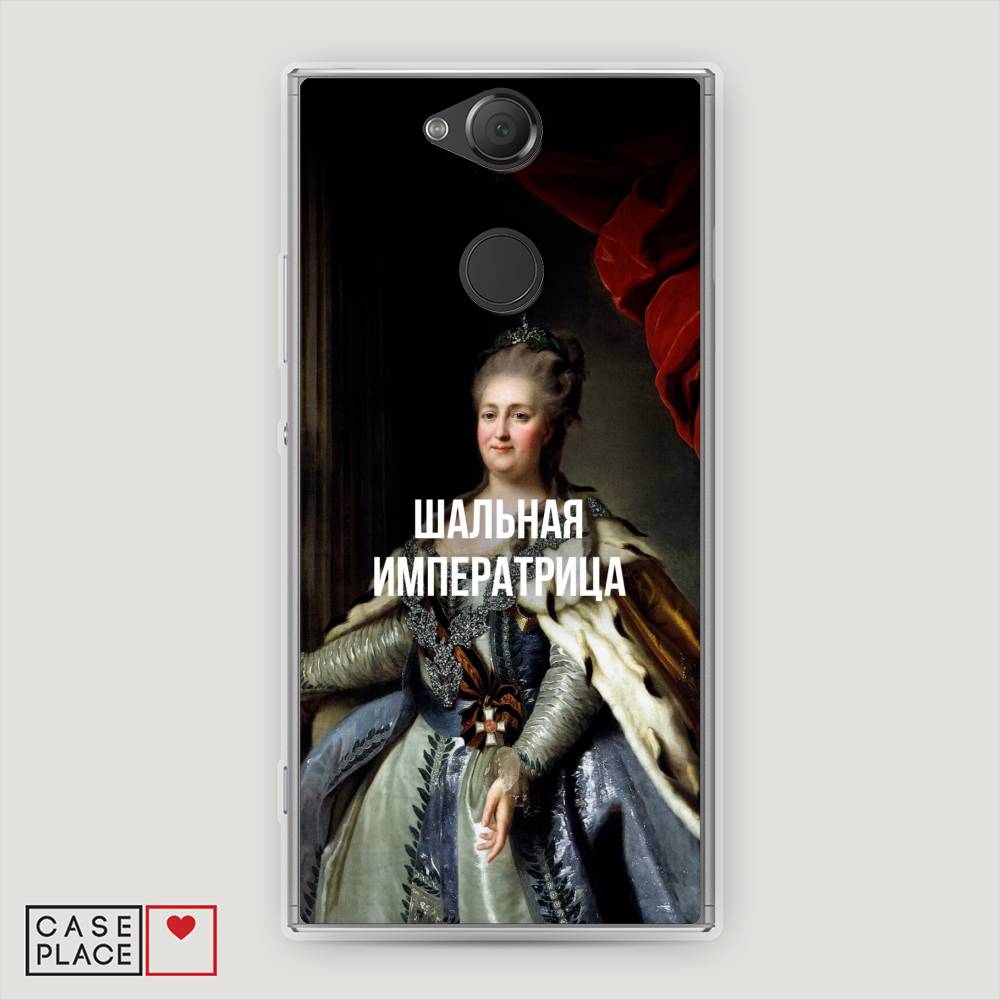 

Чехол Awog на Sony Xperia XA2 "Шальная императрица", Разноцветный, 53150-6