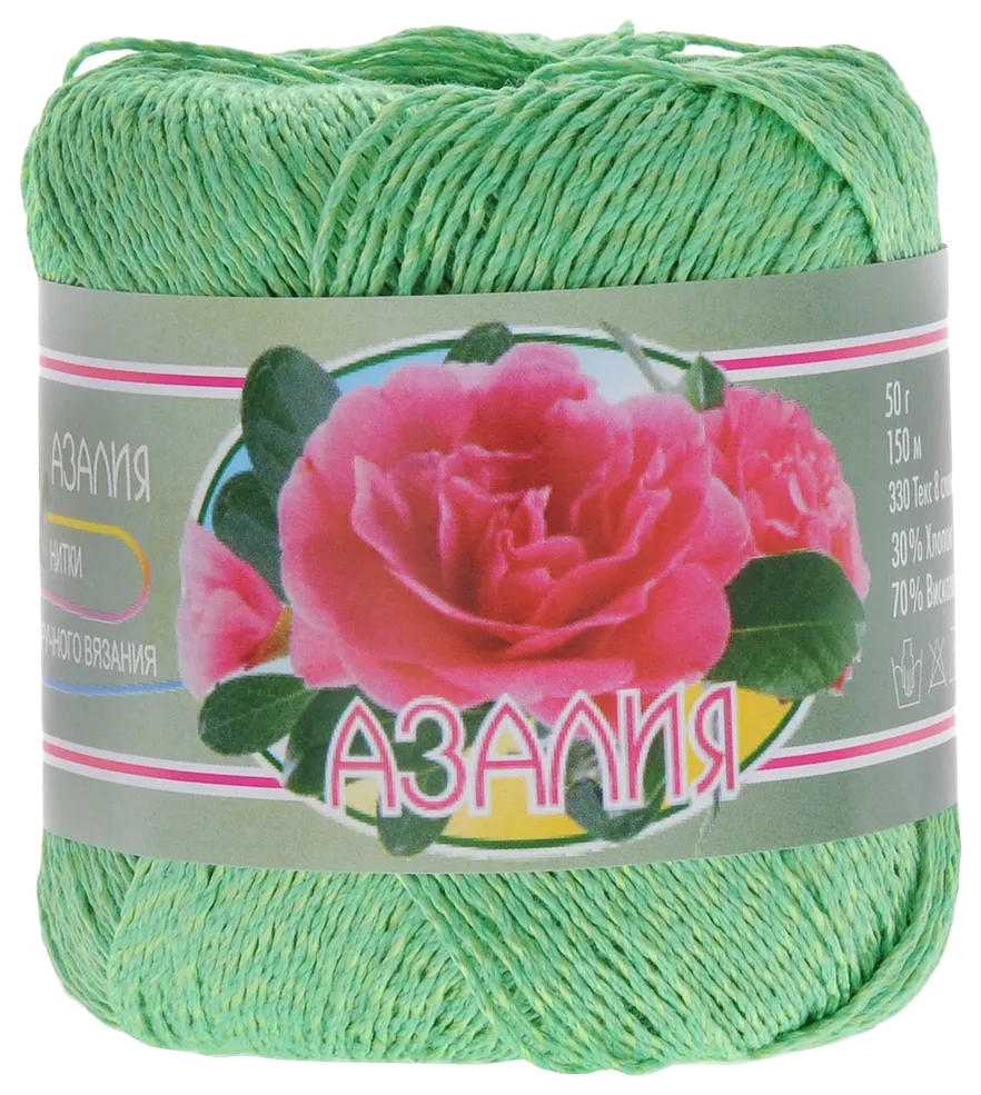 

Пряжа ПНК им.Кирова Азалия50 (2504), весна, 5 шт. по 50 г, Зеленый