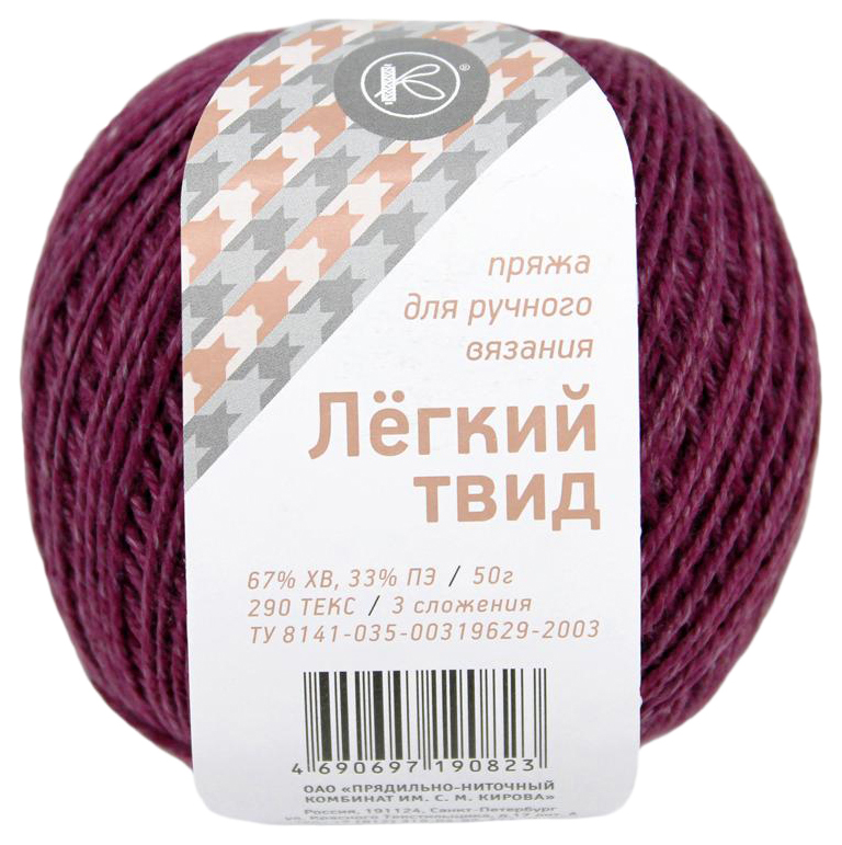 

Пряжа ПНК им.Кирова Легкий твид (0907), меланж бордовый, 5 шт. по 50 г, Розовый