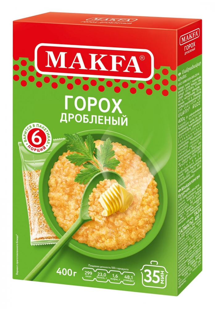 Горох дробленый Макфа 400г 9уп