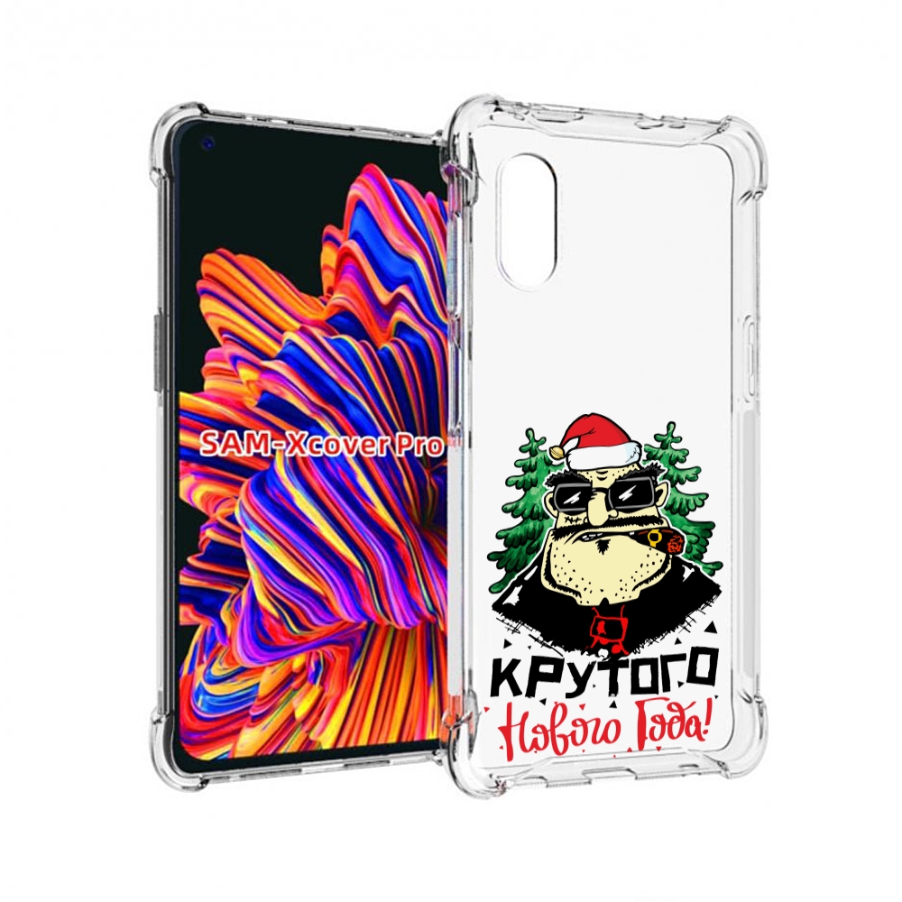 

Чехол MyPads Крутого нового года 2023 для Samsung Galaxy Xcover Pro 1, Прозрачный, Tocco