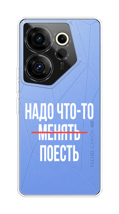 Чехол на Tecno Camon 20 Premier 