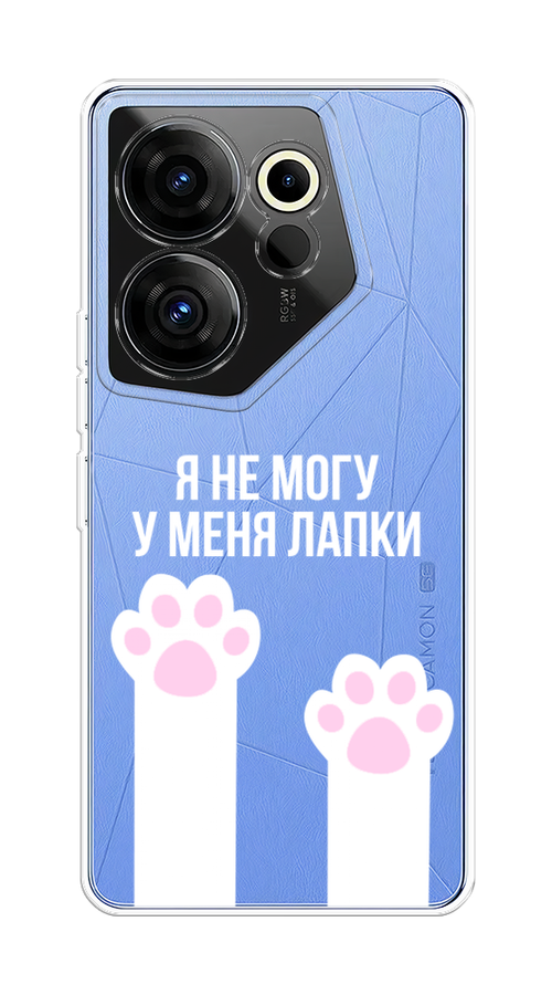 Чехол на Tecno Camon 20 Premier 