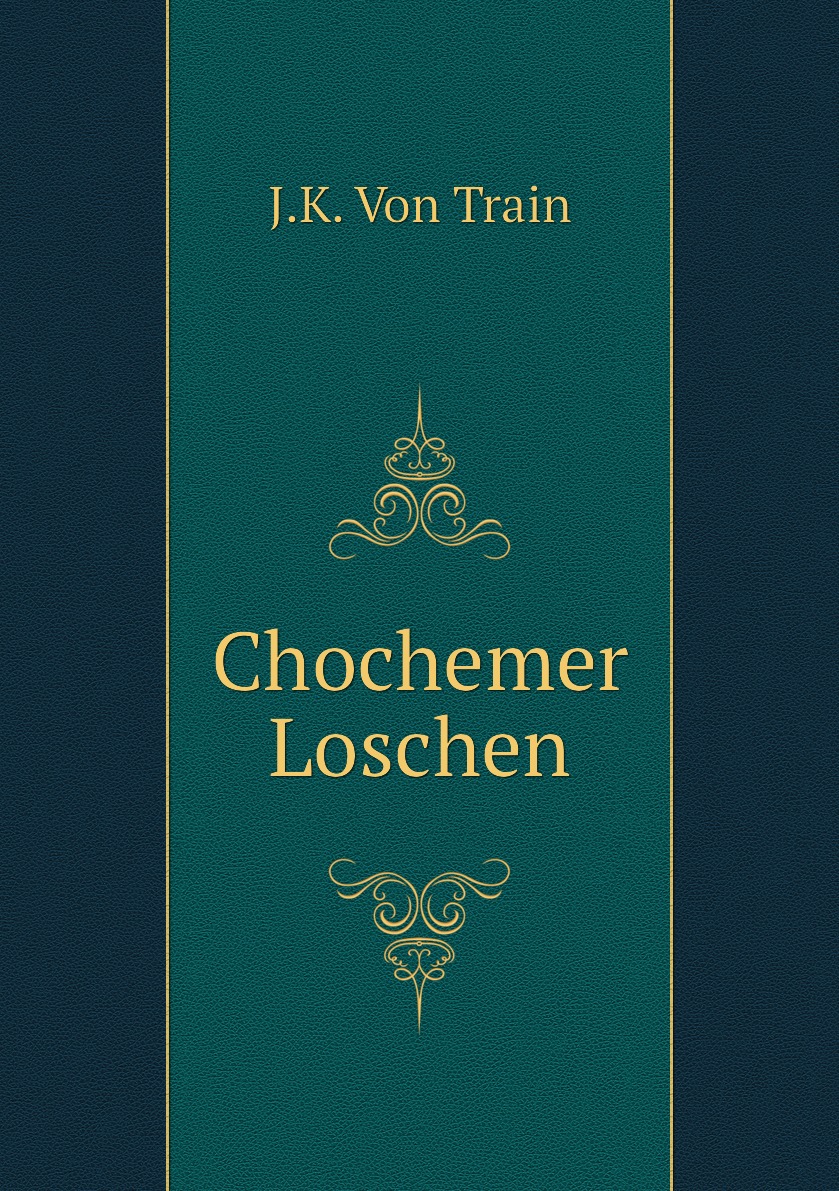 

Chochemer Loschen