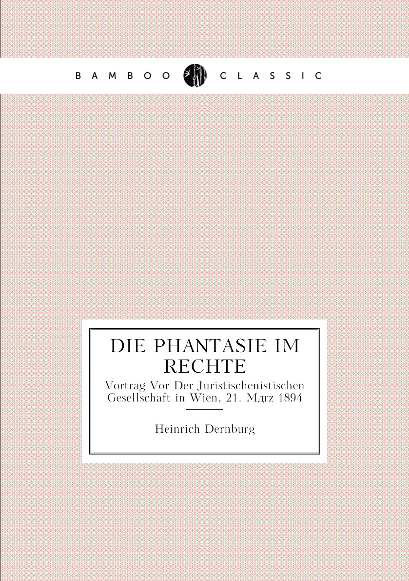 

Die Phantasie Im Rechte