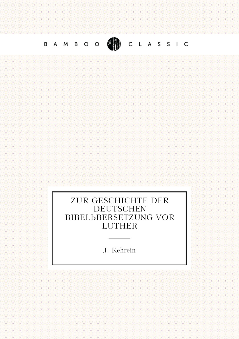 

Zur Geschichte Der Deutschen Bibelubersetzung Vor Luther