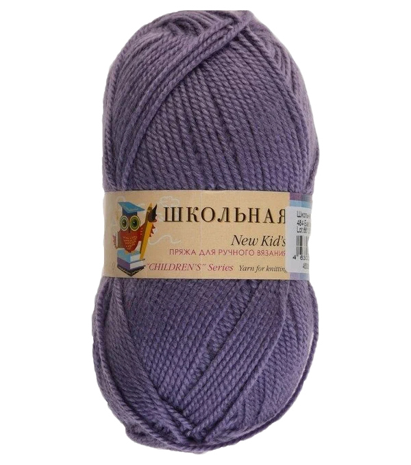 

Пряжа Пехорка Школьная (484), баклажан, 5 шт. по 50 г