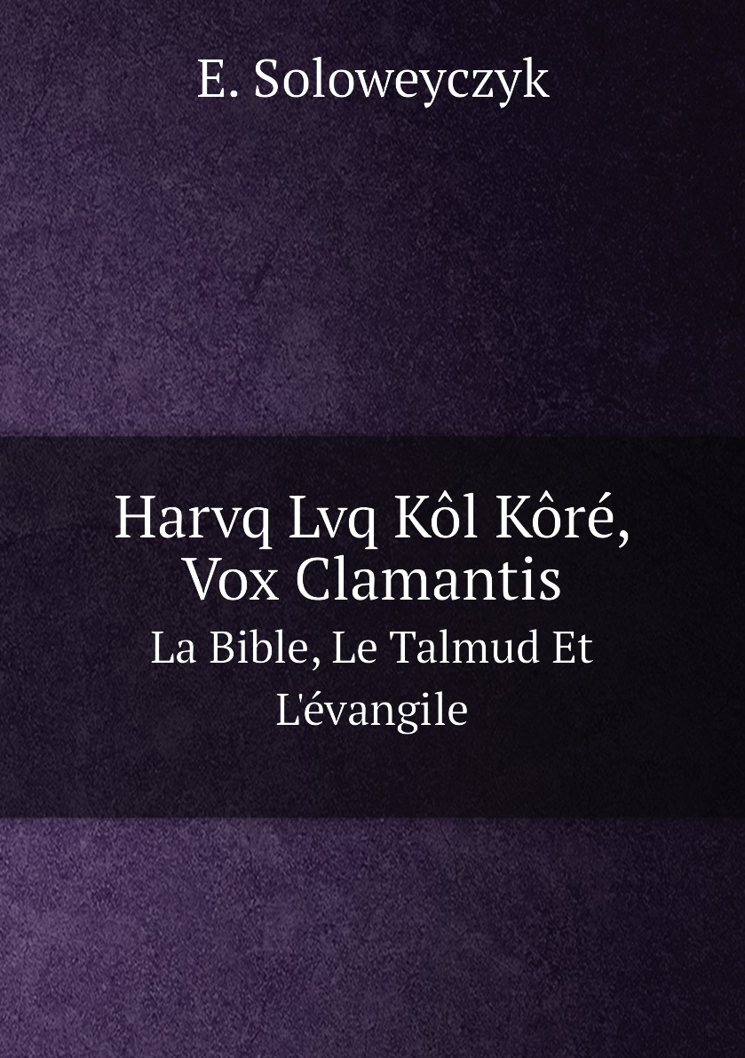 

Harvq Lvq Kol Kore, Vox Clamantis