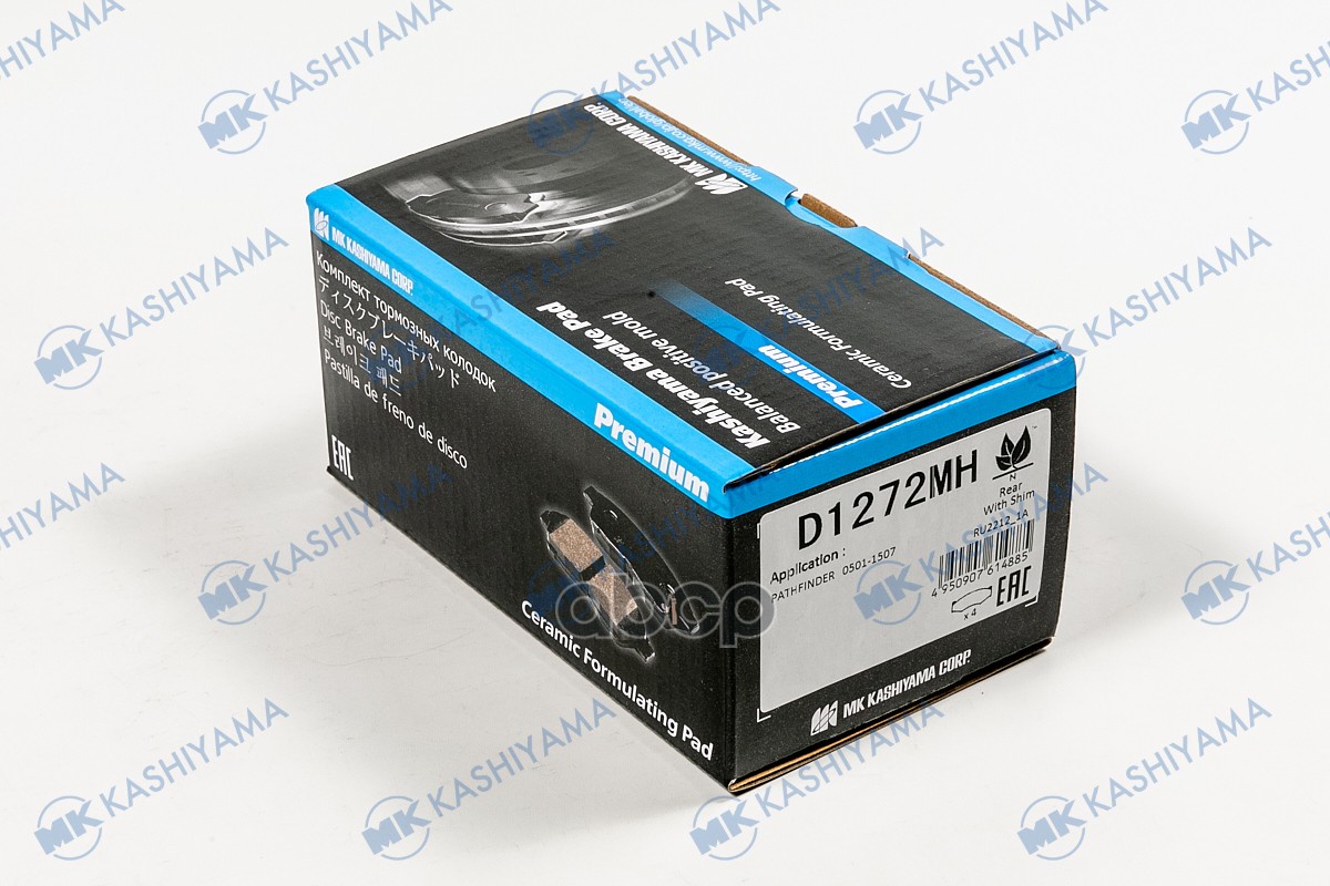 

Тормозные колодки Kashiyama задние D1272MH
