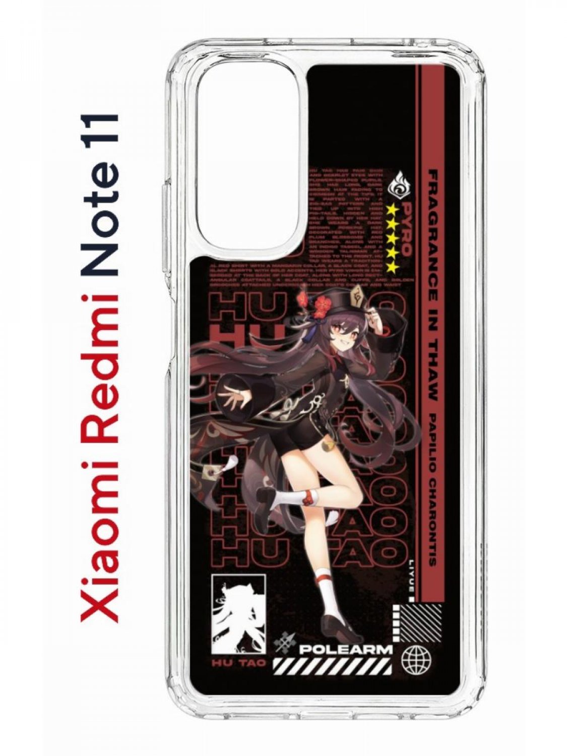 Чехол на Redmi Note 11/11S Kruche Print Hu Tao Genshin,противоударный бампер с принтом