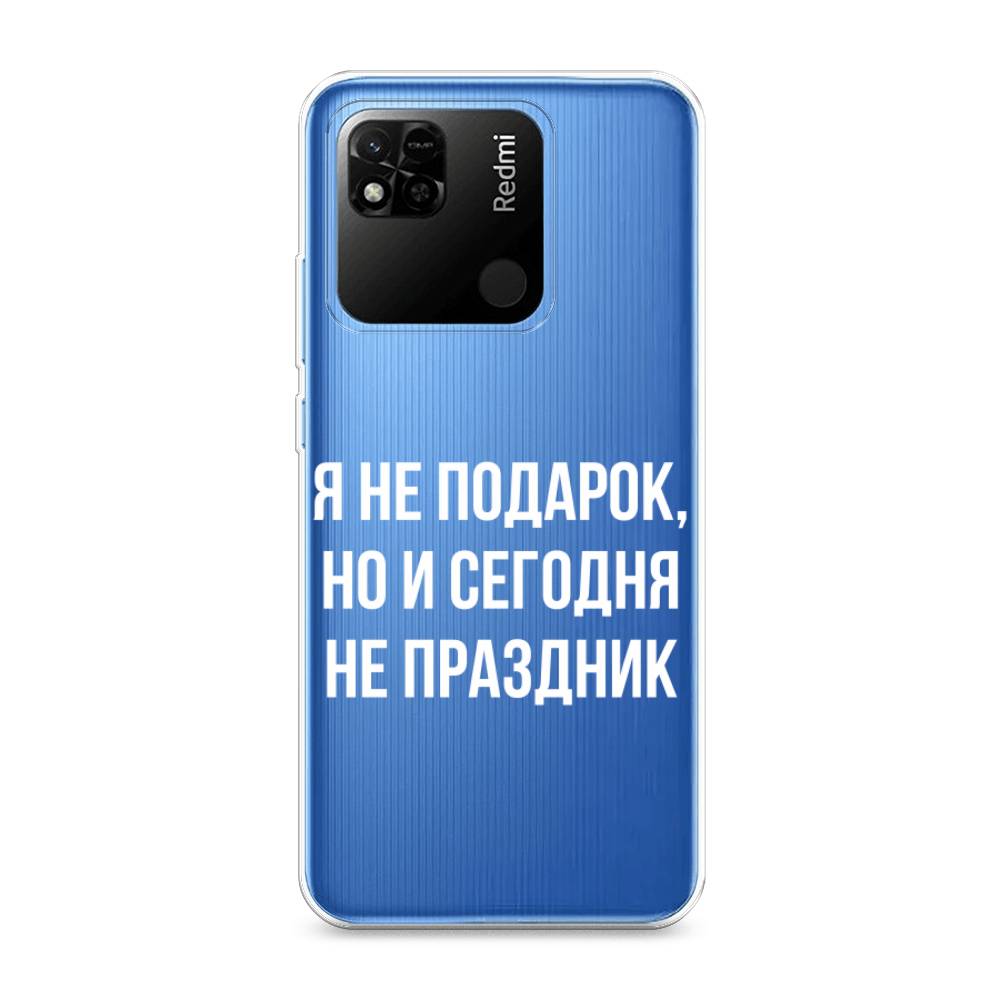 

Чехол Awog на Xiaomi Redmi 10A "Я не подарок", Разноцветный, 313950-6